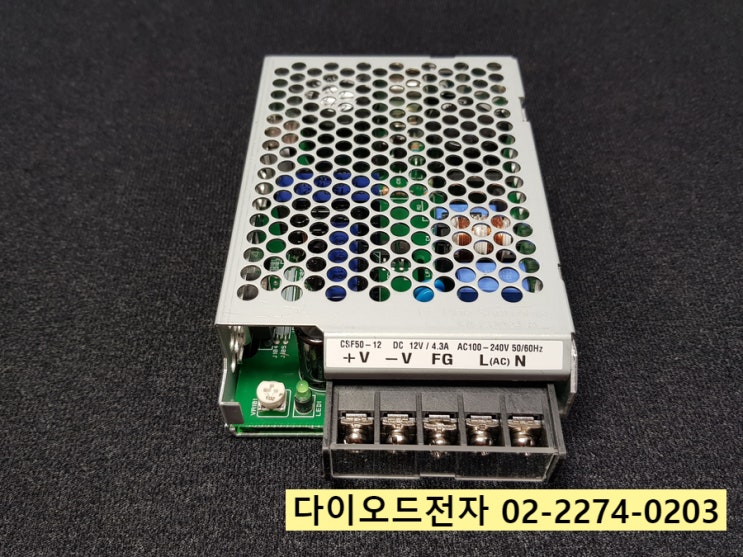  [판매중] CSF50-12 / CSF50-24 / CSF50-05 / SUNTRONIX SMPS 파워 정품 판매점