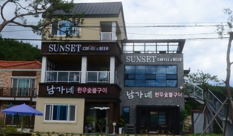남가네 남가네