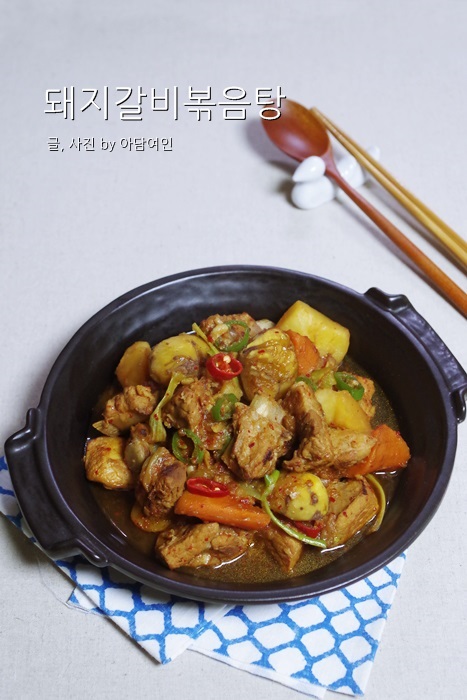  돼지갈비볶음탕, 집밥 백선생 스타일로~ 맛도 좋고 만들기도 쉽네~