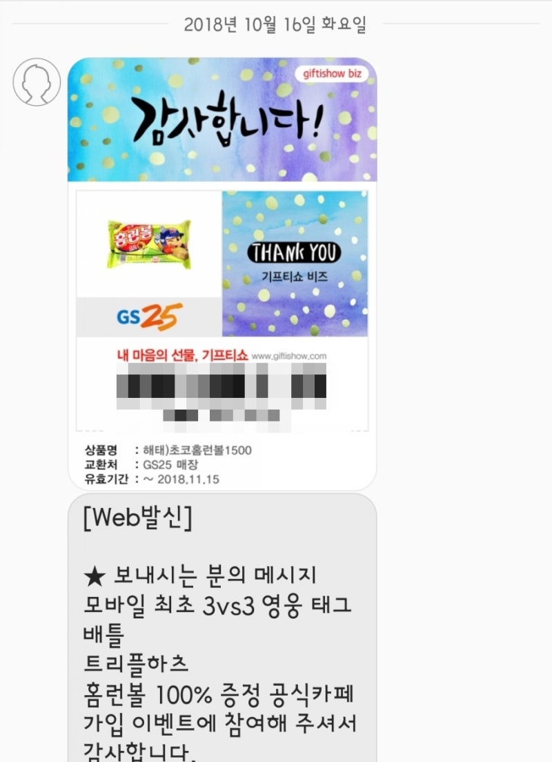 오늘의 수익인증] 앱테크로 30만원 벌기 10회차 : 출석체크 추천 (캐시슬라이드 스텝업,짤,캐시어닝,신한판,머니트리) : 네이버 블로그