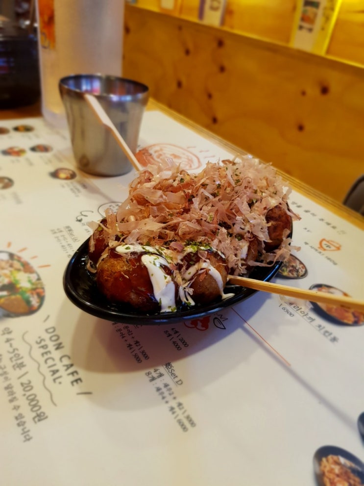  경복궁, 한강 나들이~[정릉시장 돈카페, 스타벅스 할로윈 신메뉴, 경복궁 빚짜, BBQ 빠리치킨]