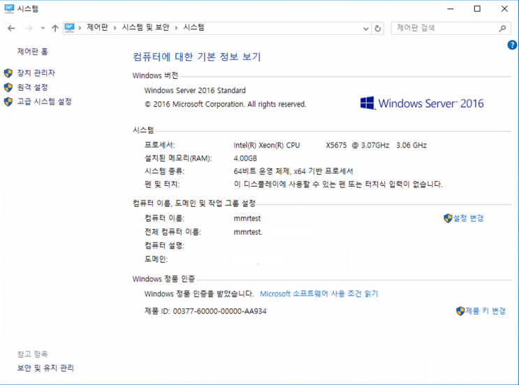  Horizon View HTML 5 MMR (1)