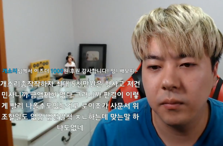 정배우는 왜 욕을 먹고 있는가