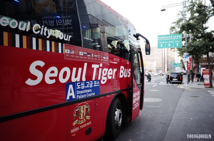 서울 시티투어버스 탑승기