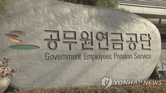 "동성동본탓 혼인신고 못해" 사실혼 배우자 유족연금 권리 인정 "동성동본탓 혼인신고 못해" 사실혼 배우자 유족연금 권리 인정