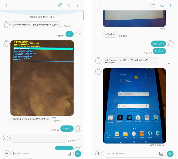  ZTE TREK HD K88 구글락 해결
