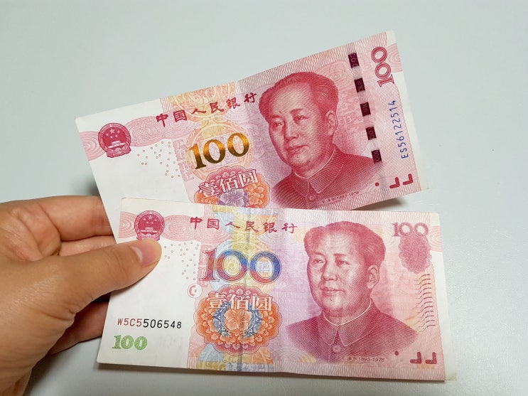 어라 !! 중국돈 100위안이 바뀌었다 ??!!!