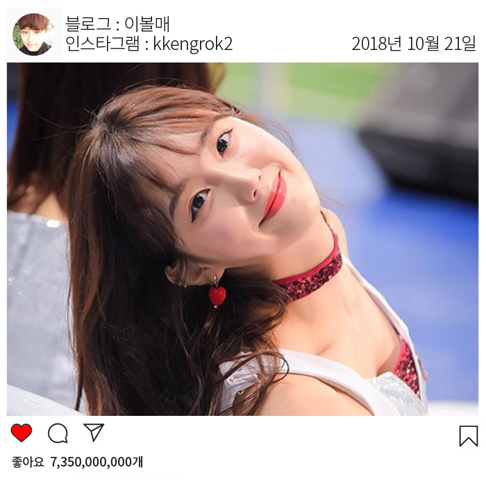  프로야구 넥센 히어로즈 치어리더 안지현 인스타그램