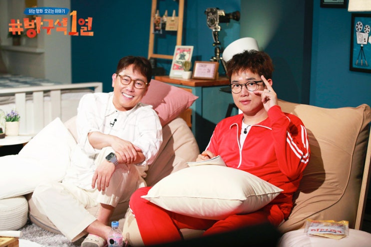  [방구석 1열 / 1회] 강철비 vs 공동경비구역 JSA