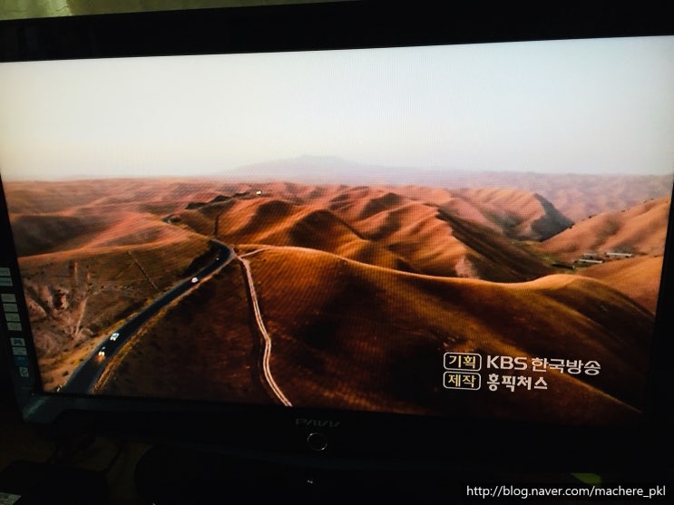 [TV]걸어서 세계속으로_타지키스탄