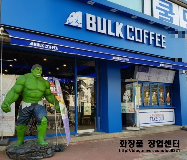 광주 벌크커피창업비용은? 양도양수 매물정보도 있어요 광주 벌크커피창업비용은? 양도양수 매물정보도 있어요