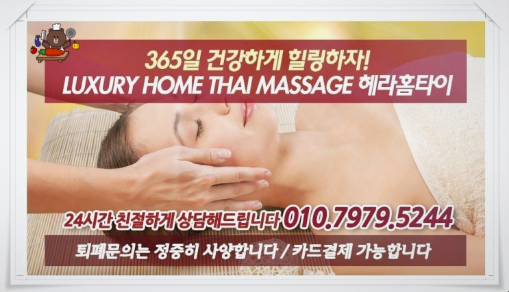 셀프마사지 전문가에게 도움받았어요 셀프마사지 전문가에게 도움받았어요