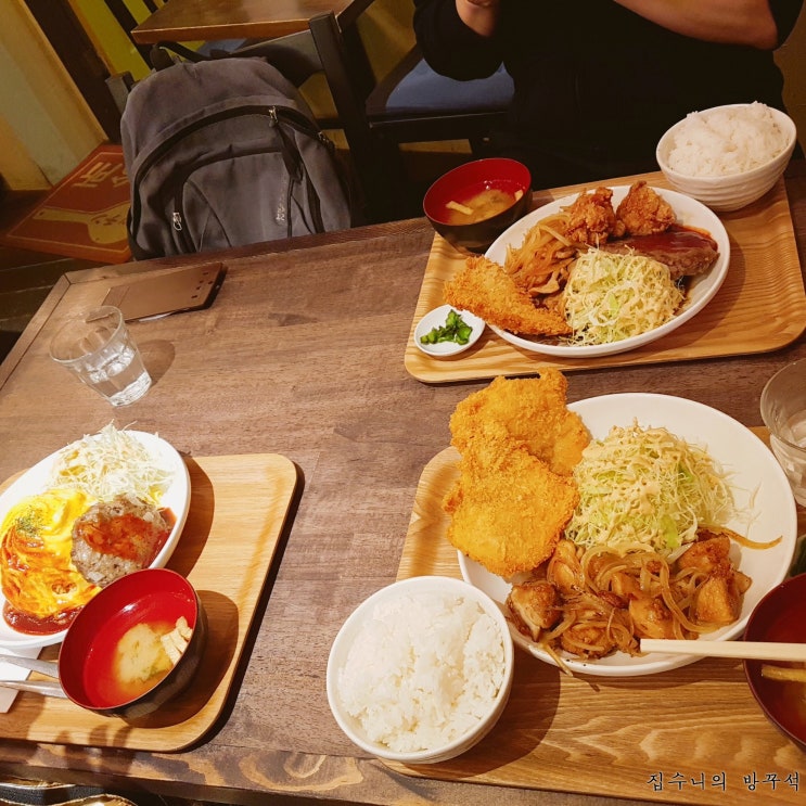  [일본워홀] 113日 야스미 / 쿄도역 맛집_오토코노 다이도코로(男の台所)