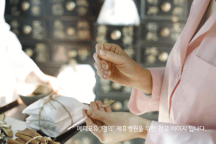  구산역 아토피치료 추천 한의원 명의