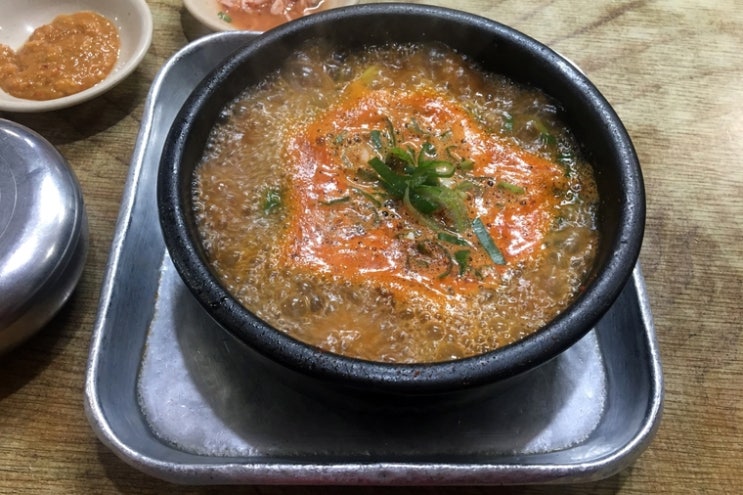  광화문 화목순대국