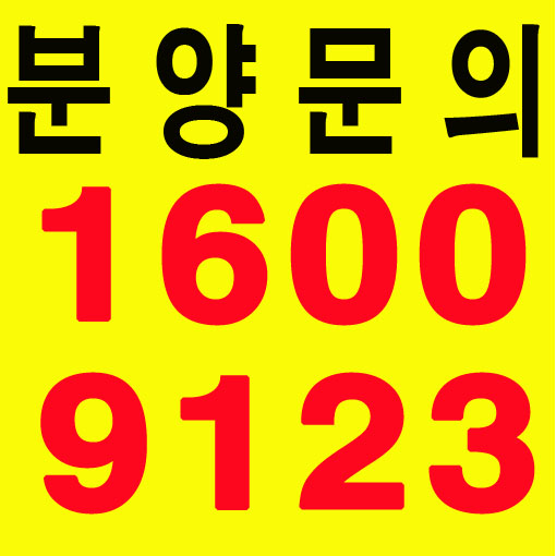  가양역 지식산업센터분양 더스카이밸리 5차  상가분양 사전 접수중