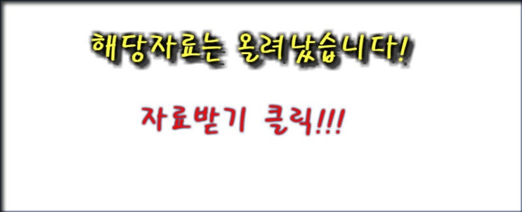  선생 김봉두 받기