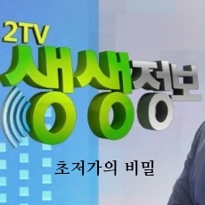 생생정보통 7000원 전복해물뚝배기 7천원 4000원 순대국밥 4천원 순댓국 전복뚝배기 초저가의 비밀 생생정보 천안 순대국밥집 광주시 북구 해오름찜요리전문점 운수대통국밥 10월22 생생정보통 7000원 전복해물뚝배기 7천원 4000원 순대국밥 4천원 순댓국 전복뚝배기 초저가의 비밀 생생정보 천안 순대국밥집 광주시 북구 해오름찜요리전문점 운수대통국밥 10월22