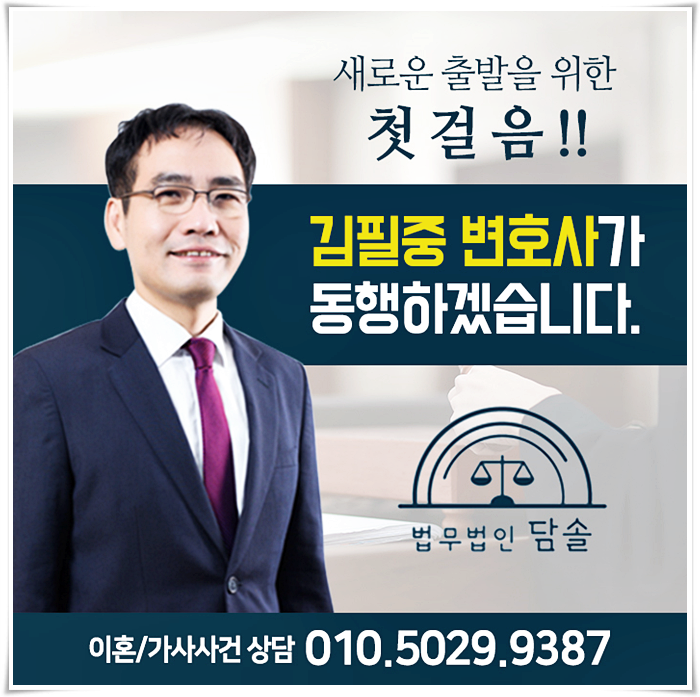  양육비소송변호사 미래 양육비 인정되나