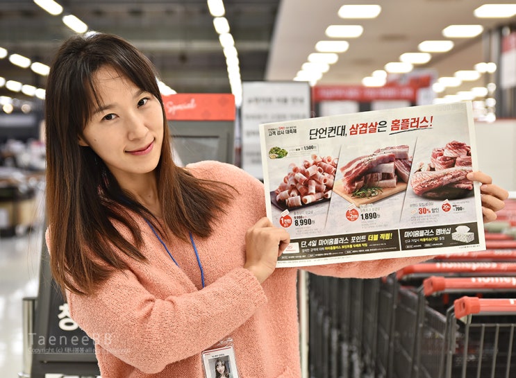  홈플러스 득템찬스!! 삼겹살 할인하니 돼지고기김치찜 요리 해먹었죠~