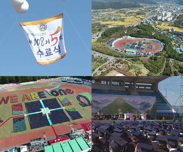  대구 핫플레이스 2052명의 수료식 신천지 다대오에
