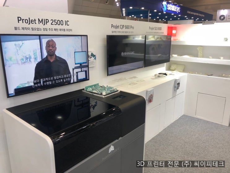 [TCT Korea] 전시회에서 3D Systems의 부쓰를 찾아 주셔서 감사합니다.