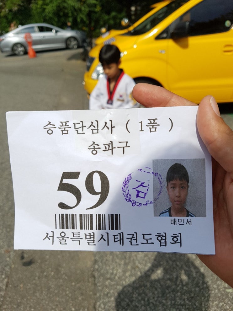  태권도 유단자 가족 탄생~ㅋ 2단, 2품, 1품~
