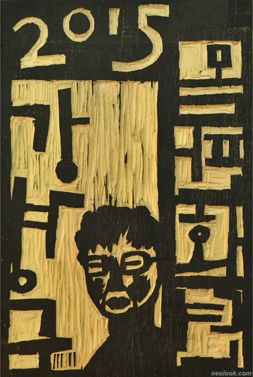  강경구展
