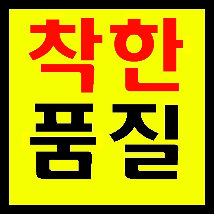  러시아 차가버섯 효능과 분말 가루 먹는방법 파는곳 설명