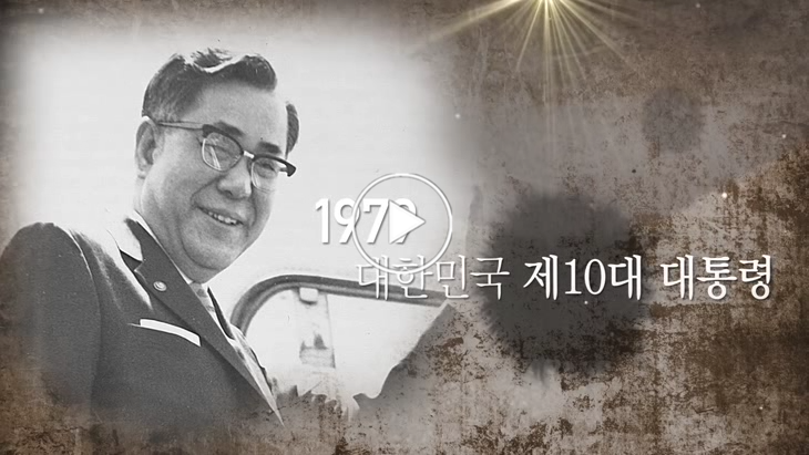  10월 22일 사건, 사고 입니다 OCTOBER.22