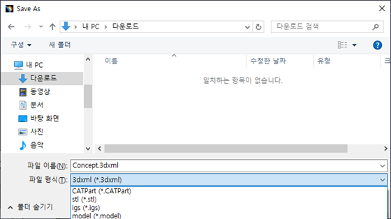 이즈파크 Tech Tip 24) 다쏘시스템 3DXML 알아보기: 복잡한 구조의 Large Assembly를 빠르고, 가볍게 검토 ...