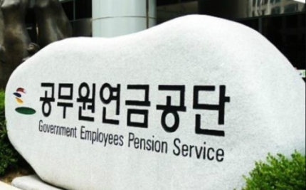 역시 공무원, 공무원 월평균 연금 240만원 VS 국민연금 37만원· 최고 720만원 VS 204만원 역시 공무원, 공무원 월평균 연금 240만원 VS 국민연금 37만원· 최고 720만원 VS 204만원