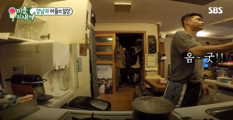  미운 우리 새끼, 배정남의 미니 제빙기!!