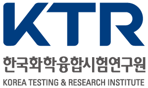 한국확학융합시험연구원
