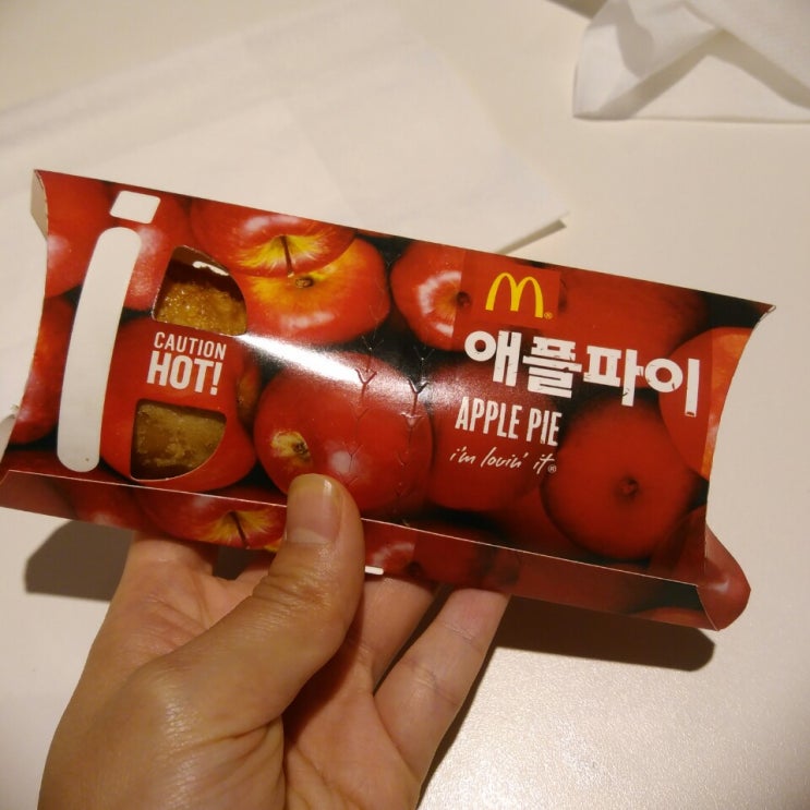  맥도날드 애플파이 맛 간식으로 좋아요 :)