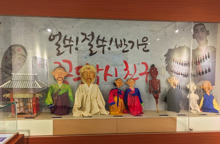 활 박물관에 '얼쑤! 절쑤! 반가운 꼭두각시 친구' 전시 보러 오세요~