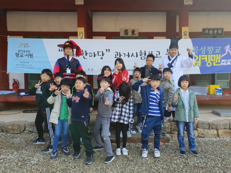  (초이 태권도) 뛰지말고걸어라워킹맨" 곡성향교학교 " 광주광역시 북구 운암동 태권도/운암동 태권도추천, 동림동 태권도추천, 스포츠 추천.경양초등학교.운암초등학교.운암중학교