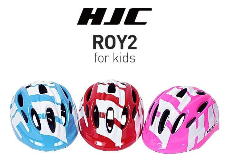 어린이 자전거 헬멧 홍진 HJC 로이(ROY) 어린이 자전거 헬멧 홍진 HJC 로이(ROY)