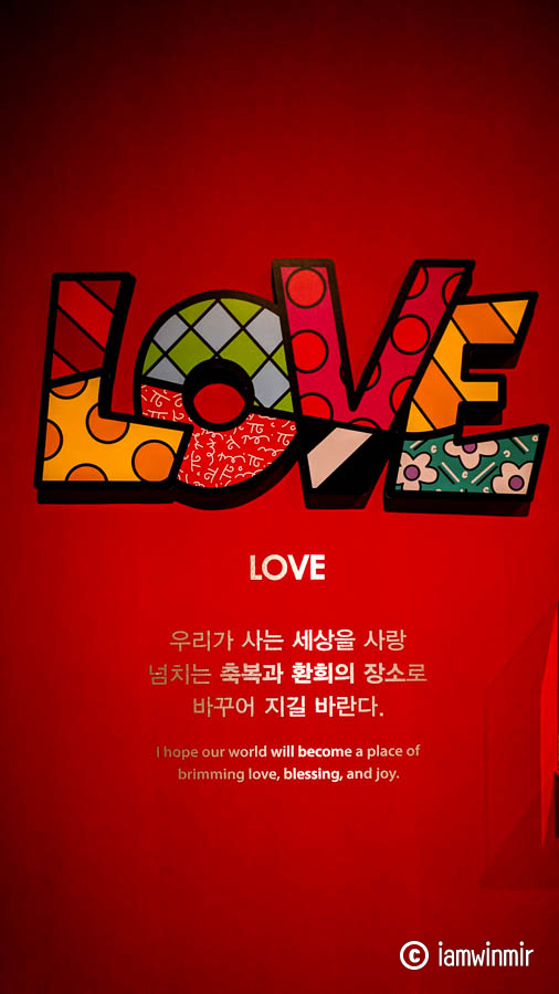 용산 팝콘D스퀘어 대원뮤지엄 "로메로 브리토 한국 특별전" 용산 팝콘D스퀘어 대원뮤지엄 "로메로 브리토 한국 특별전"
