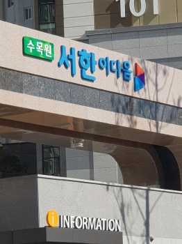  갑자기 응답없음 메세지 발생후 무반응 및 에러발생건 (대구 달서구 대곡동 컴퓨터수리)