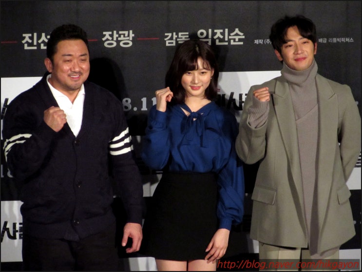 영화 <동네사람들> 쇼케이스 (마동석 김새론 이상엽 임진순 감독 with 딘딘)