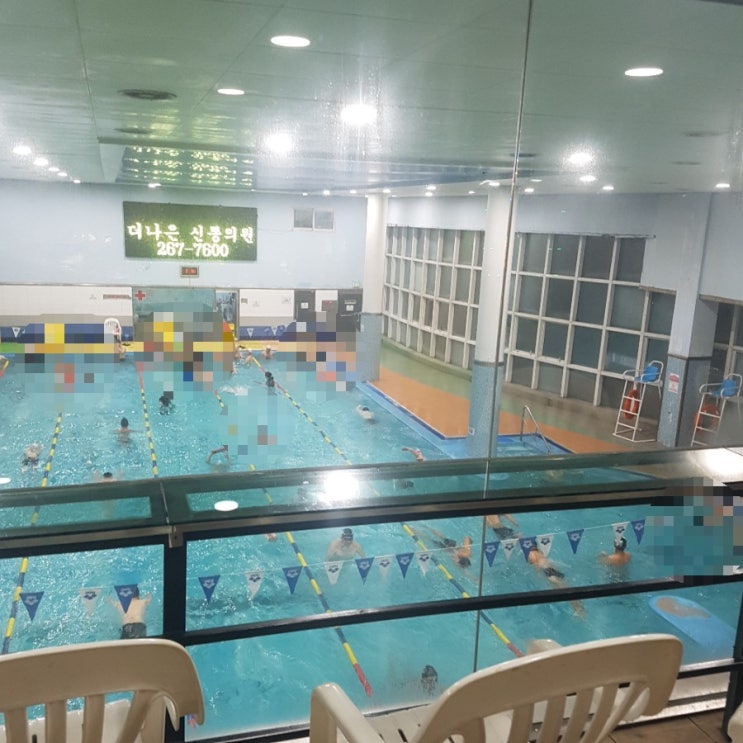 청주 실내수영장 비교- 푸르미 스포츠센터 &   현대 스포랜드