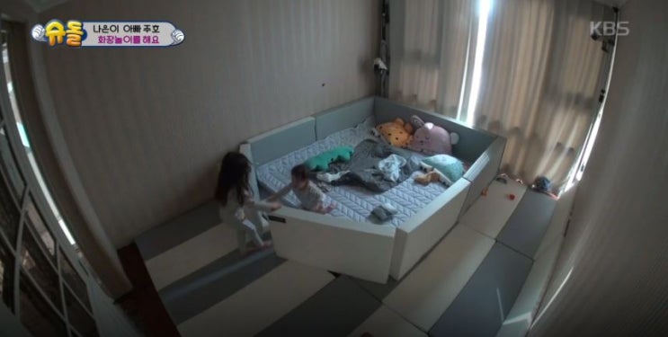  슈돌...나은이 동생 건후의 보니타베베 구르구르 범퍼침대 & 베개