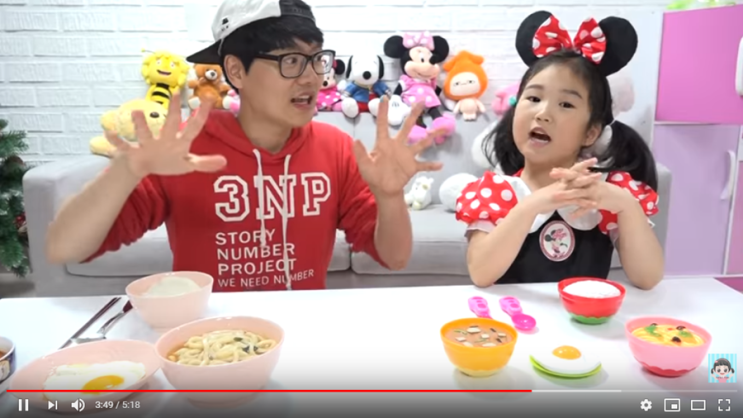 보람튜브 너무 애정해요