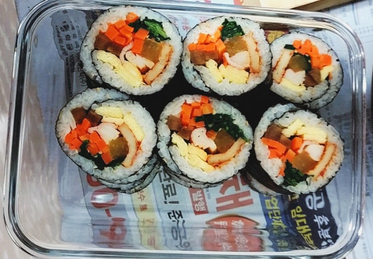  정성 담긴 김밥
