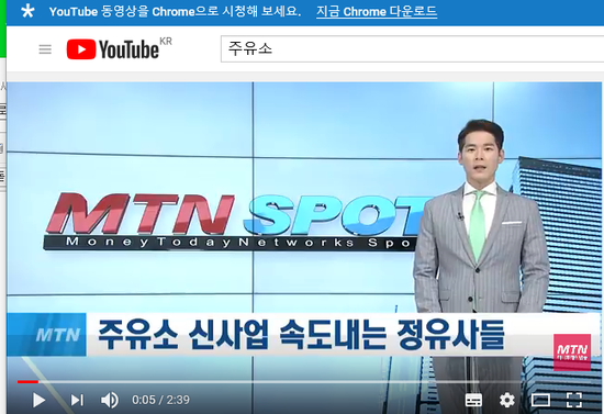 변신 속도내는 주유소…홈픽·스페셜티·복합에너지 충전소 '눈길' / 머니투데이방송 (뉴스) 변신 속도내는 주유소…홈픽·스페셜티·복합에너지 충전소 '눈길' / 머니투데이방송 (뉴스)