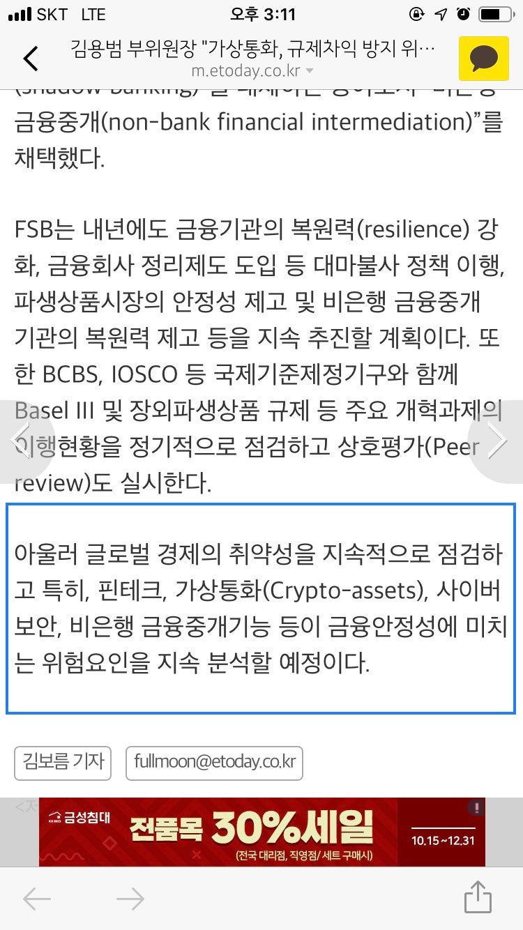 비트코인 2018년 10월 23일 선물시장 시장브리핑 : 네이버 블로그