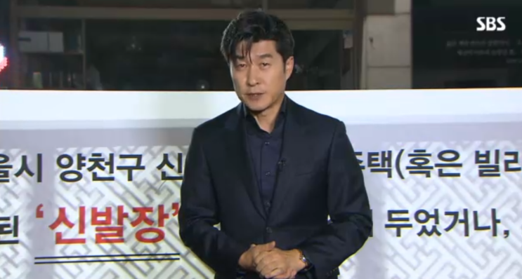  그것이 알고싶다 레전드 / 그알 역대급 공포 : 엽기토끼 살인사건 1005회