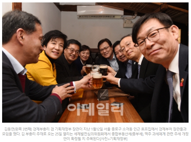  소주값 맥주값 인상이 웬말이냐 ㅡㅡ