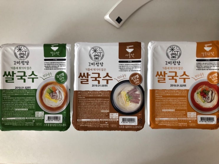  경주 미정당 쌀국수, TV 홈쇼핑에서 구입한 후기 :)